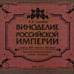 В «Шишковке» развенчают мифы о питейной культуре В «Шишковке» развенчают мифы о питейной культуре