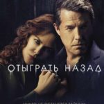 Новинки художественной литературы