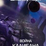 Новинки художественной литературы