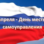 «Власть, близкая к людям» «Власть, близкая к людям»