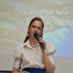 «Космически круто!»: в «Шишковке» прошла Библионочь