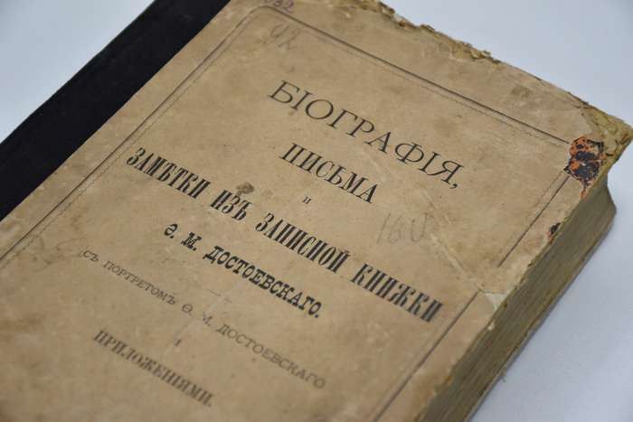 200 лет Достоевскому: «Шишковка» зовет увидеть новую постановку Литературного театра и масштабную выставку