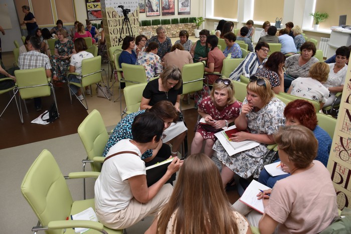 «Краеведение как концепт модернизации библиотек»: на Алтае прошла XX Летняя библиотечная школа