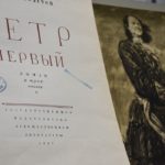 «Творец российской империи»: историческим батлом открывается в «Шишковке» выставка, посвященная 350-летию со дня рождения Петра I