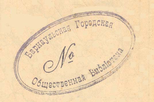1887 - 1897 годы