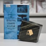 В Барнауле завершился фестиваль «Издано на Алтае»: какие издания удостоены титула «Лучшая книга Алтая»