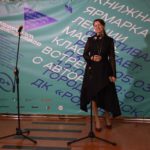 «Шишковка» блеснула на фестивале женской книги «Сибирская Атлантида»