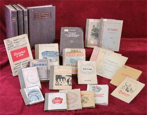 Книги, изданные в годы Великой Отечественной войны 1941-1945 гг.