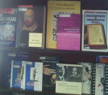 «Раскрытые тайны Шекспира / Shakespeare unlocked»: к 450-летию со дня рождения поэта и драматурга У. Шекспира