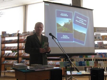 1 марта в Алтайской краевой библиотеке известный писатель В. Е. Тихонов встретился с учащейся молодежью города.
