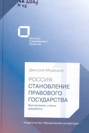 Публичный отчет за 2010 год