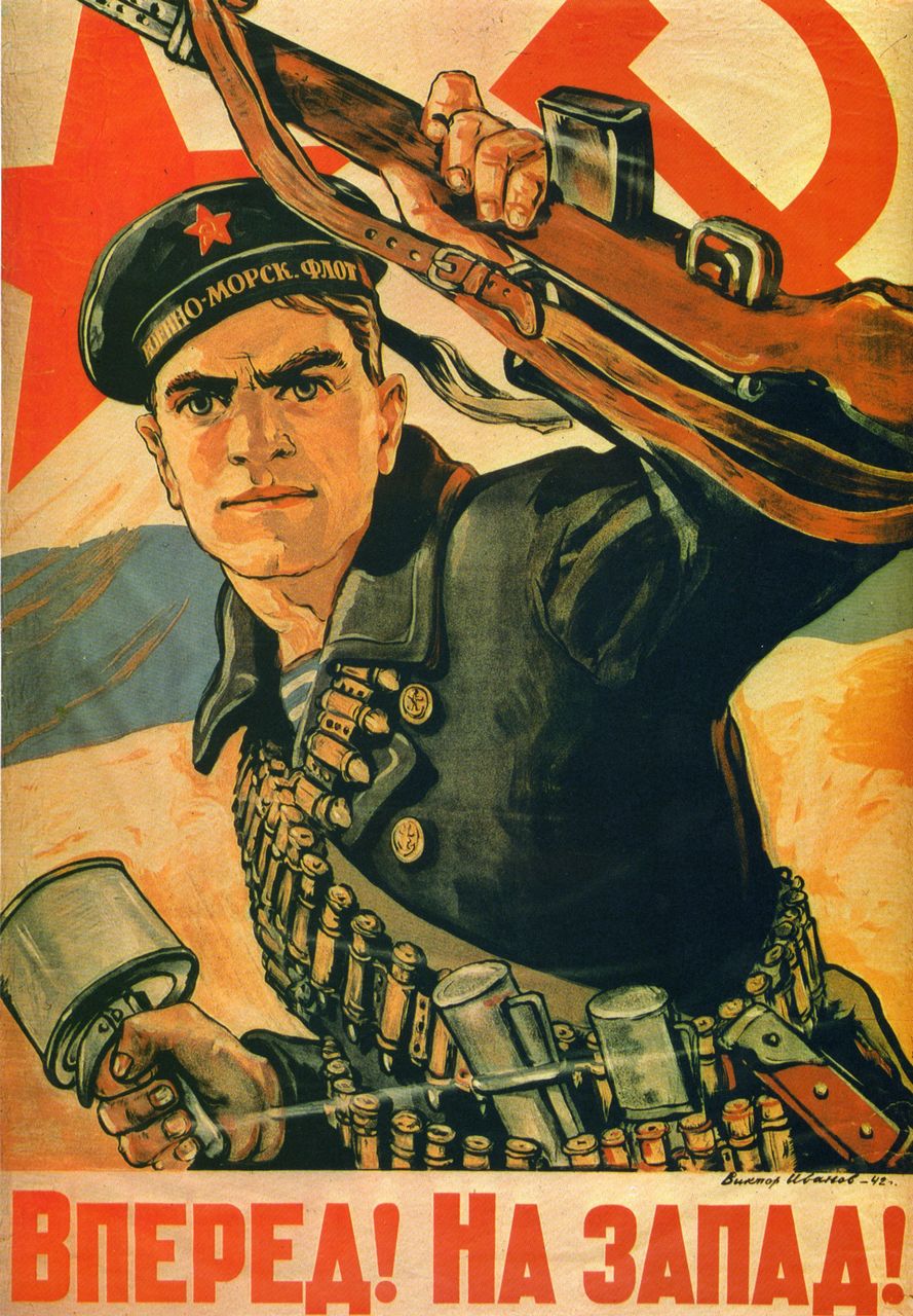Кокорекин за родину. Советские плакаты. Агитационные плакаты. Военные агитационные плакаты.