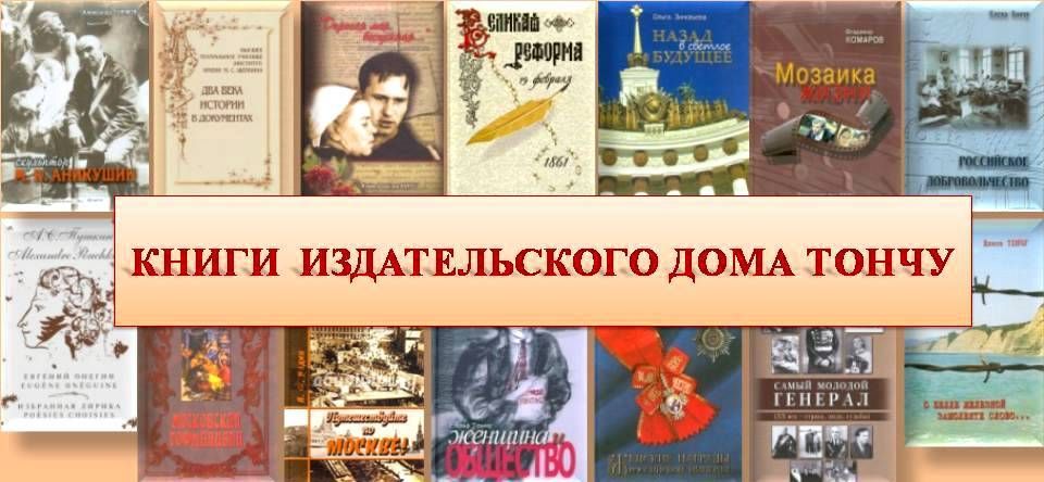 Лучшие книги издательства и проекты