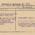 Литературный театр представит постановку, посвященную Дню памяти жертв политических репрессий Литературный театр представит постановку, посвященную Дню памяти жертв политических репрессий