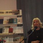 «Писатель – это призвание»: творческий вечер Анатолия Кирилина