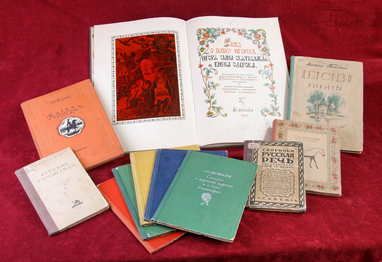 Академия Издательство Официальный Сайт Купить Книги