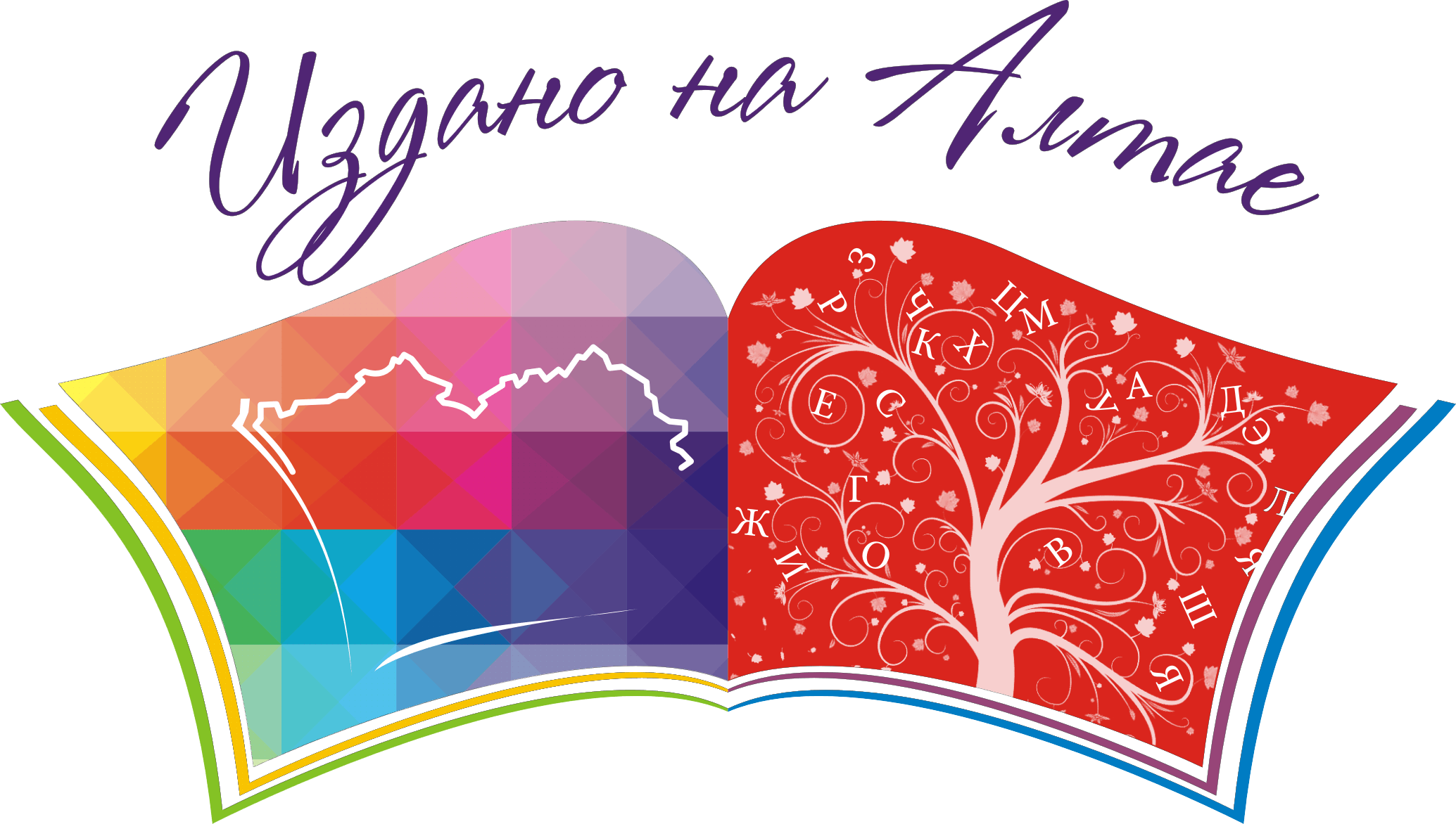 Алтай надпись