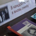 Ряды почетных читателей «Шишковки» пополнились под стихи Рождественского