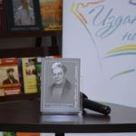 «Я – литератор…»: вышла новая книга о Марке Юдалевиче