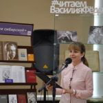 В Барнауле прошли «Дни книги Кузбасса в Алтайском крае»