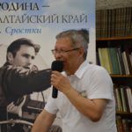Создатели миров: известные писатели встретились в «Шишковке» с читателями