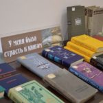 В краевой библиотеке открывается масштабная выставка, посвященная В. Я. Шишкову