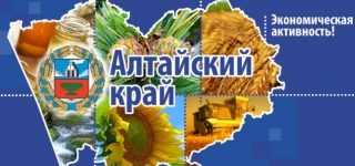 «Региональные аспекты развития евразийского пространства»