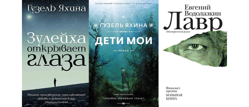 Книги 2019 читать