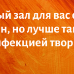 «Шишковка» открывает читальный зал и возобновляет проведение оффлайн-мероприятий «Шишковка» открывает читальный зал и возобновляет проведение оффлайн-мероприятий