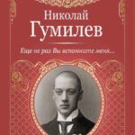 «СтихиЯ» снова в своей стихии «СтихиЯ» снова в своей стихии