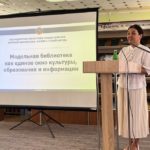 В Славгороде прошла XXI Летняя библиотечная школа