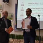 В «Шишковке» наградили победителей конкурса рецензий на произведения Шишкова и завершили серию салонных вечеров