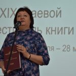 «…Предвижу много я добра»: в Барнауле дан старт XIX фестивалю книги «Издано на Алтае»
