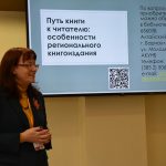 «Прикоснуться к душе»: команда «Шишковки» покорила аудиторию форума #РыжийФест в Челябинске