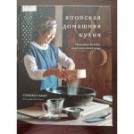 «Интернациональное блюдо – пельмени»