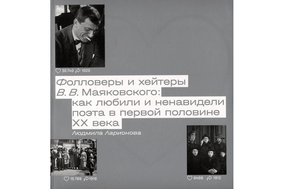 Поэтов xx xxi веков