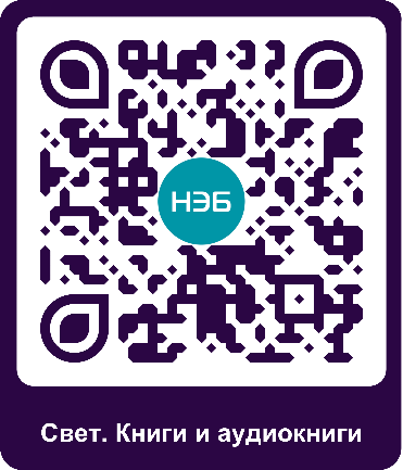 Электронным читальным залам