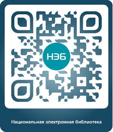 Электронным читальным залам