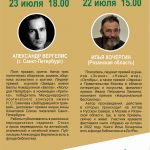 Нам обещают запасный выход и свет: «Шишковка» приглашает на встречи с писателями – участниками фестиваля «Шукшинские дни на Алтае»