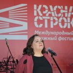 «Смотрела спектакль, как историю своей жизни»: команда «Шишковки» приняла участие в международном книжном фестивале «Красная строка»
