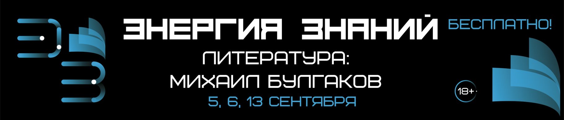 Главная