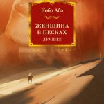 Философия жизни