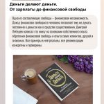 Выставка новых поступлений литературы по финансовой грамотности в фонд «Шишковки»