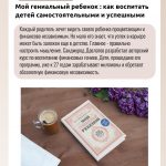 Выставка новых поступлений литературы по финансовой грамотности в фонд «Шишковки»