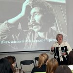 Памяти поэта Александра Еременко Памяти поэта Александра Еременко