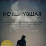 Темные семейные тайны Темные семейные тайны