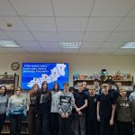 Межрегиональная акция «Что нужно знать о четырех новых регионах России?»