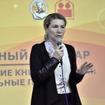 Зональный семинар «Продвижение книги и чтения: актуальные практики» Зональный семинар «Продвижение книги и чтения: актуальные практики»